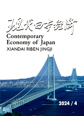 现代日本经济封面